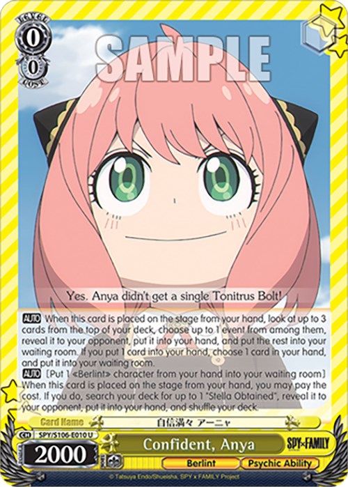 Image of Confident, Anya (SPY/S106-E010 U) [SPY x FAMILY]