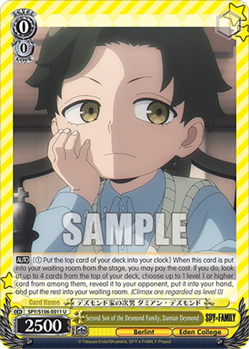 Image of Second Son of the Desmond Family, Damian Desmond (SPY/S106-E011 U) [SPY x FAMILY]
