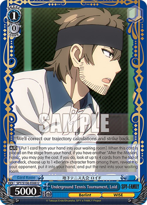Image of Underground Tennis Tournament, Loid (SPY/S106-E088 U) [SPY x FAMILY]