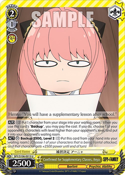 Image of Confirmed for Supplementary Classes, Anya (SPY/S106-E015 U) [SPY x FAMILY]