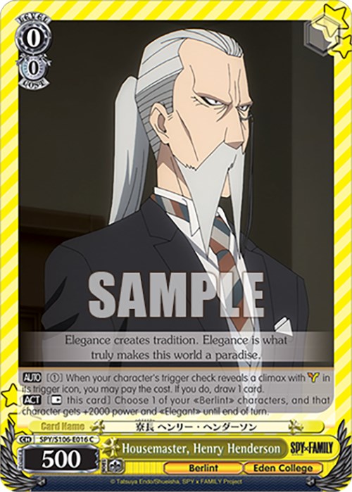 Image of Housemaster, Henry Henderson (SPY/S106-E016 C) [SPY x FAMILY]