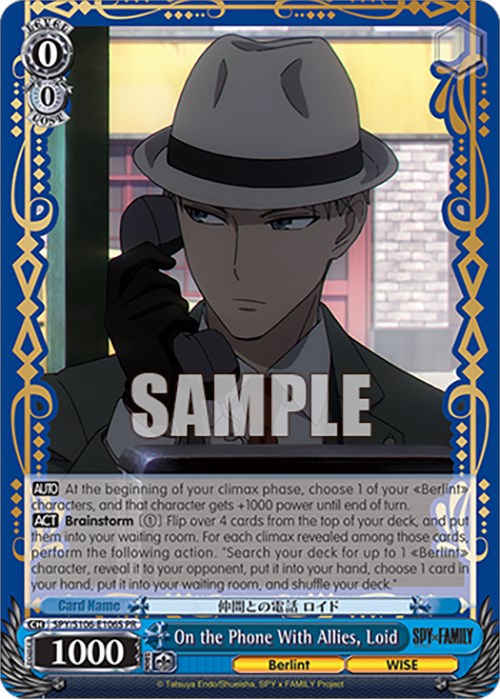 Image of On the Phone With Allies, Loid (SPY/S106-E106S PR) [SPY x FAMILY]