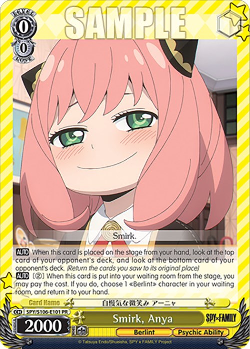 Image of Smirk, Anya (SPY/S106-E101 PR) [SPY x FAMILY]