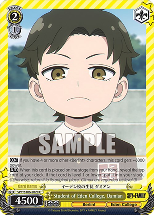 Image of Student of Eden College, Damian (SPY/S106-E020 C) [SPY x FAMILY]