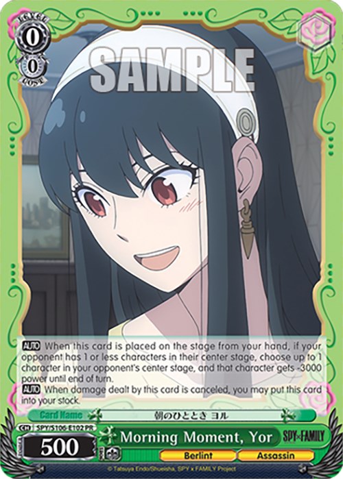 Image of Morning Moment, Yor (SPY/S106-E102 PR) [SPY x FAMILY]