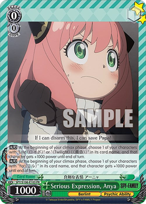 Image of Serious Expression, Anya (SPY/S106-E103 PR) [SPY x FAMILY]