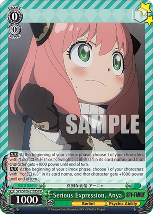 Image of Serious Expression, Anya (SPY/S106-E103S PR) [SPY x FAMILY]