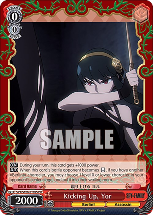 Image of Kicking Up, Yor (SPY/S106-E105S PR) [SPY x FAMILY]