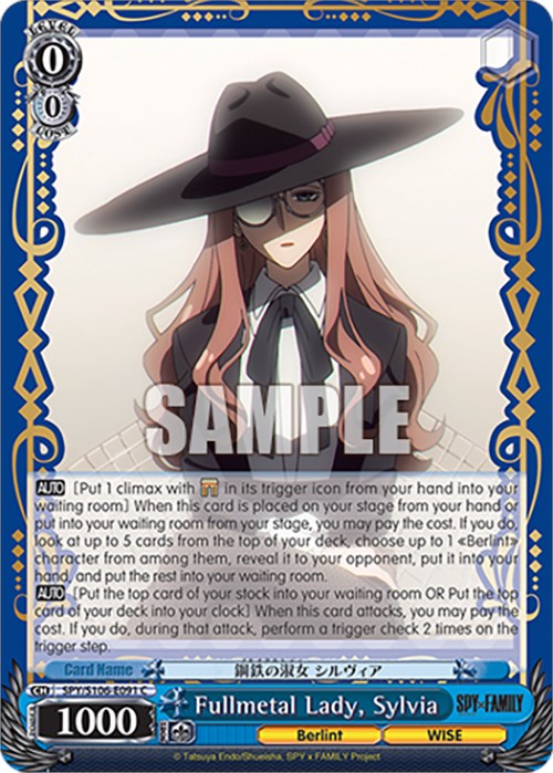 Image of Fullmetal Lady, Sylvia (SPY/S106-E091 C) [SPY x FAMILY]