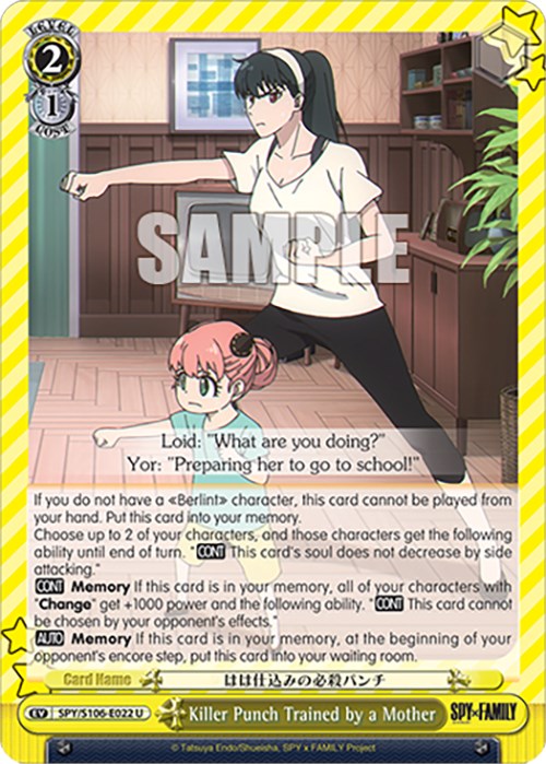 Image of Killer Punch Trained by a Mother (SPY/S106-E022 U) [SPY x FAMILY]