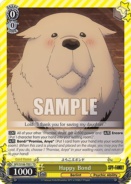 Image of Happy Bond (SPY/S106-TE01 TD) [SPY x FAMILY]