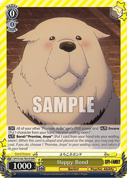 Image of Happy Bond (SPY/S106-TE01R RRR) [SPY x FAMILY]