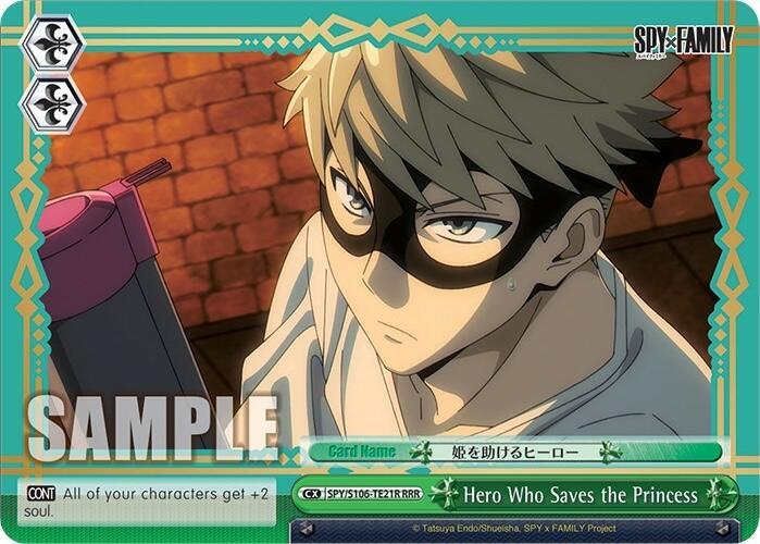 Image of Hero Who Saves the Princess (SPY/S106-TE21R RRR) [SPY x FAMILY]