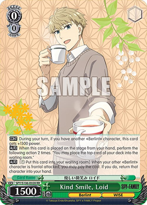 Image of Kind Smile, Loid (SPY/S106-E028 RR) [SPY x FAMILY]
