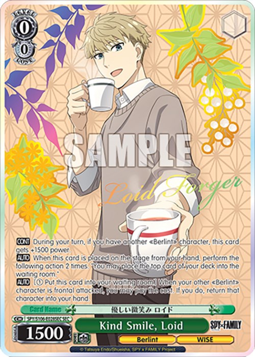 Image of Kind Smile, Loid (SPY/S106-E028SEC SEC) [SPY x FAMILY]