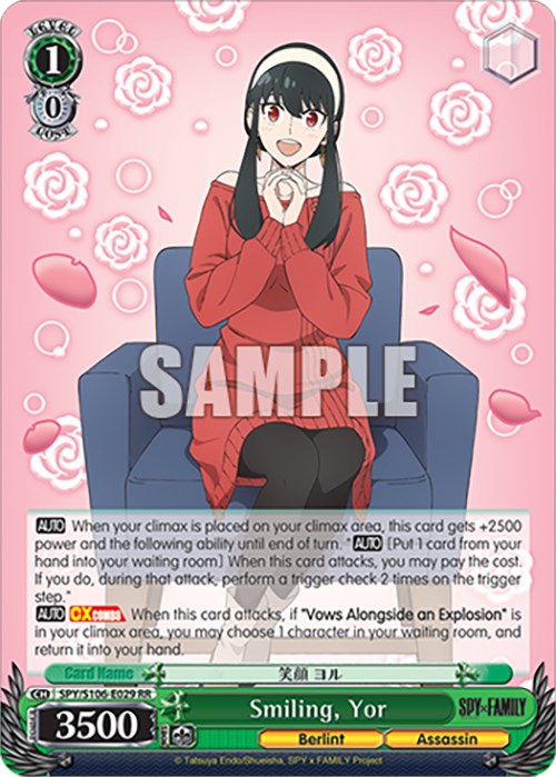 Image of Smiling, Yor (SPY/S106-E029 RR) [SPY x FAMILY]