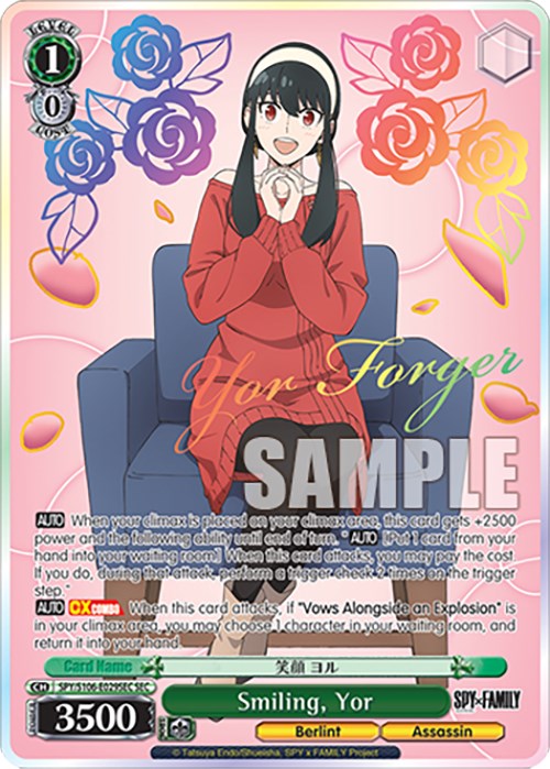 Image of Smiling, Yor (SPY/S106-E029SEC SEC) [SPY x FAMILY]
