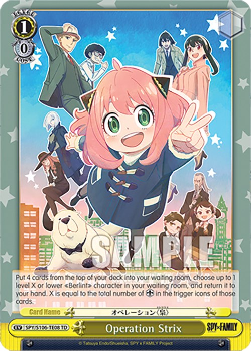 Image of Operation Strix (SPY/S106-TE08 TD) [SPY x FAMILY]