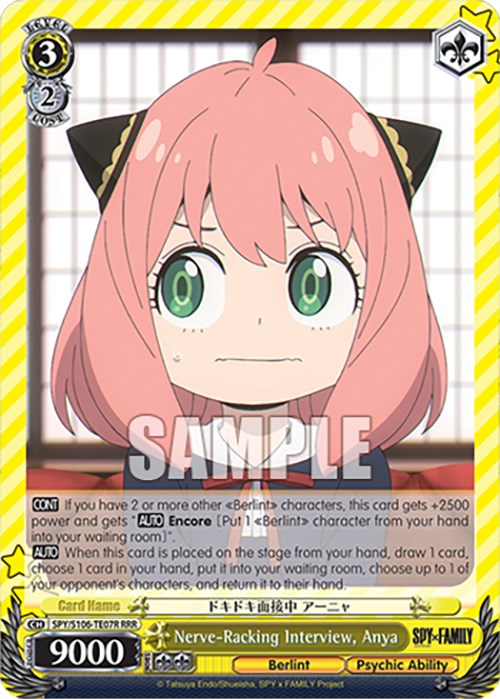 Image of Nerve-Racking Interview, Anya (SPY/S106-TE07R RRR) [SPY x FAMILY]