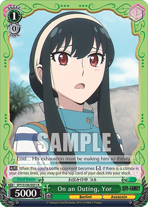 Image of On an Outing, Yor (SPY/S106-E031 R) [SPY x FAMILY]