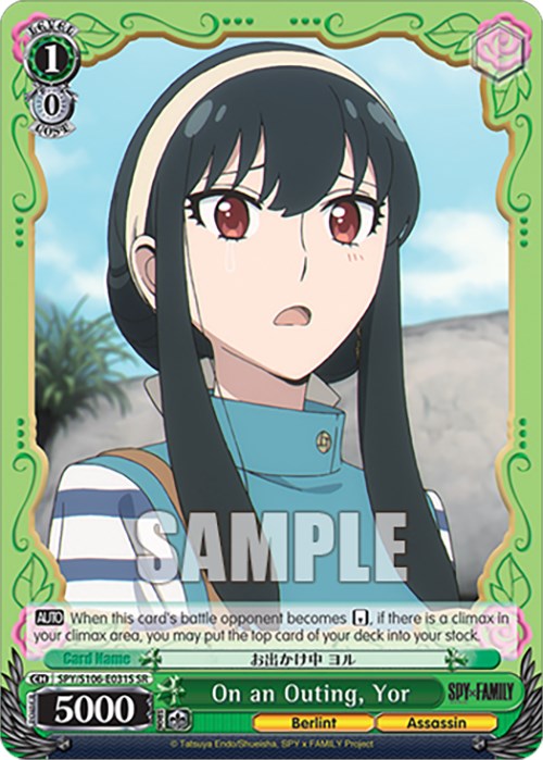 Image of On an Outing, Yor (SPY/S106-E031S SR) [SPY x FAMILY]