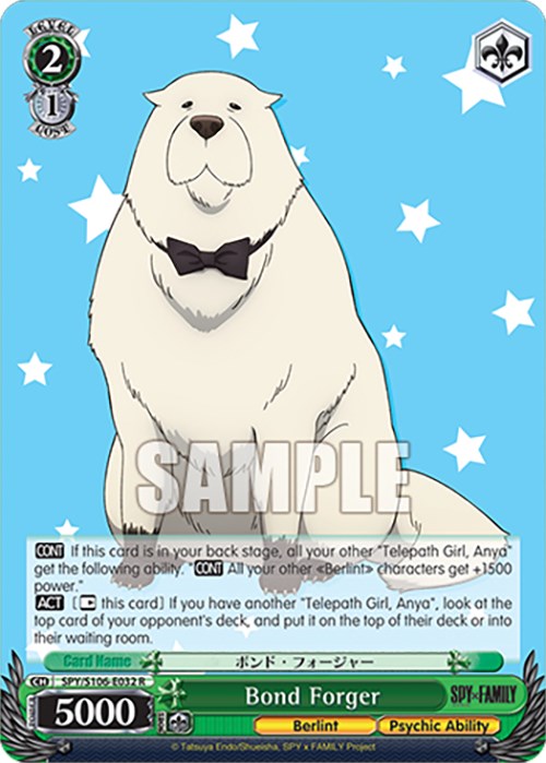 Image of Bond Forger (SPY/S106-E032 R) [SPY x FAMILY]