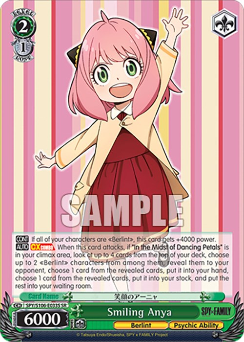 Image of Smiling Anya (SPY/S106-E033S SR) [SPY x FAMILY]