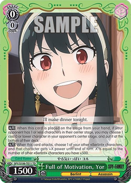 Image of Full of Motivation, Yor (SPY/S106-TE11 TD) [SPY x FAMILY]
