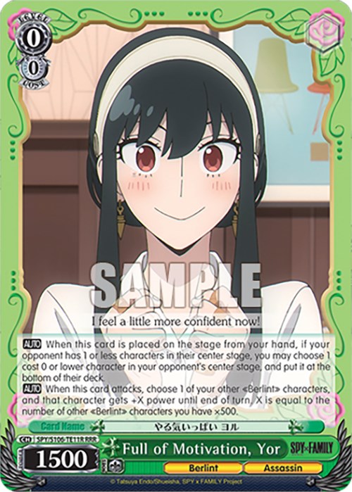 Image of Full of Motivation, Yor (SPY/S106-TE11R RRR) [SPY x FAMILY]