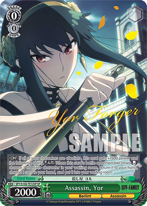 Image of Assassin, Yor (SPY/S106-TE12SP SP) [SPY x FAMILY]