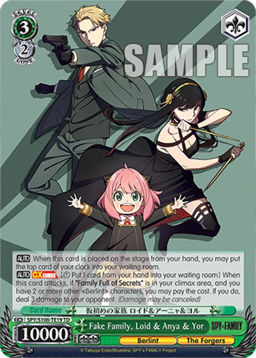 Image of Fake Family, Loid & Anya & Yor (SPY/S106-TE19 TD) [SPY x FAMILY]
