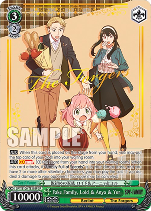 Image of Fake Family, Loid & Anya & Yor (SPY/S106-TE19SP SP) [SPY x FAMILY]