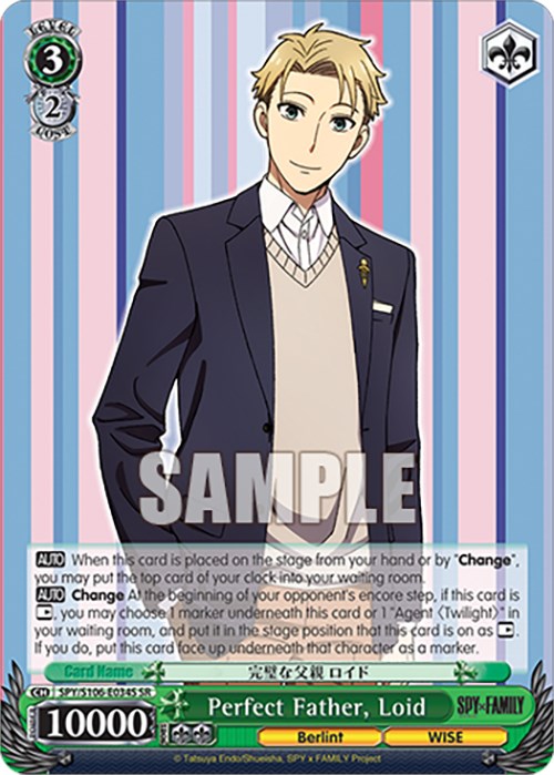Image of Perfect Father, Loid (SPY/S106-E034 SR) [SPY x FAMILY]