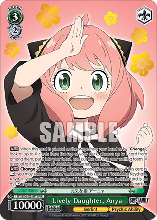 Image of Lively Daughter, Anya (SPY/S106-E035SPY SPYR) [SPY x FAMILY]