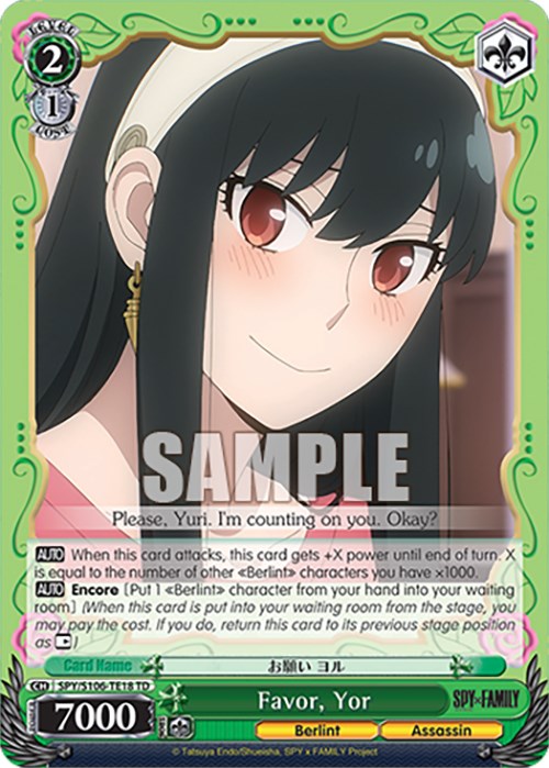 Image of Favor, Yor (SPY/S106-TE18 TD) [SPY x FAMILY]
