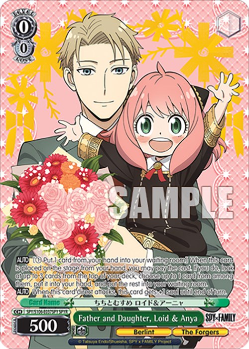 Image of Father and Daughter, Loid & Anya (SPY/S106-E037SPY SPYR) [SPY x FAMILY]