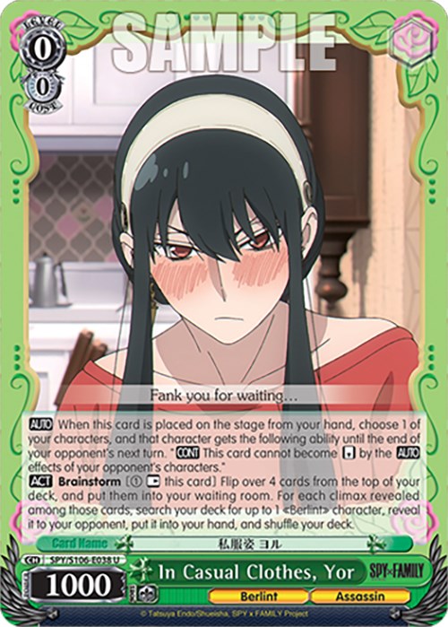 Image of In Casual Clothes, Yor (SPY/S106-E038 U) [SPY x FAMILY]