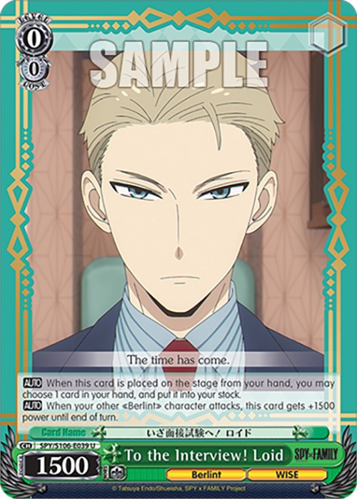 Image of To the Interview! Loid (SPY/S106-E039 U) [SPY x FAMILY]