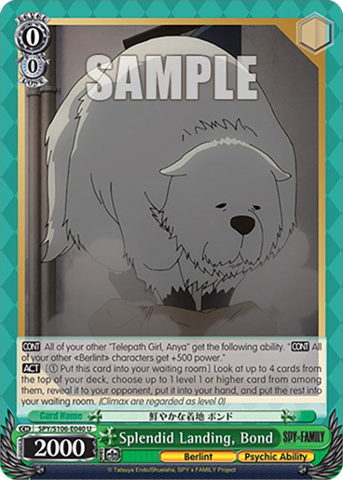 Image of Splendid Landing, Bond (SPY/S106-E040 U) [SPY x FAMILY]