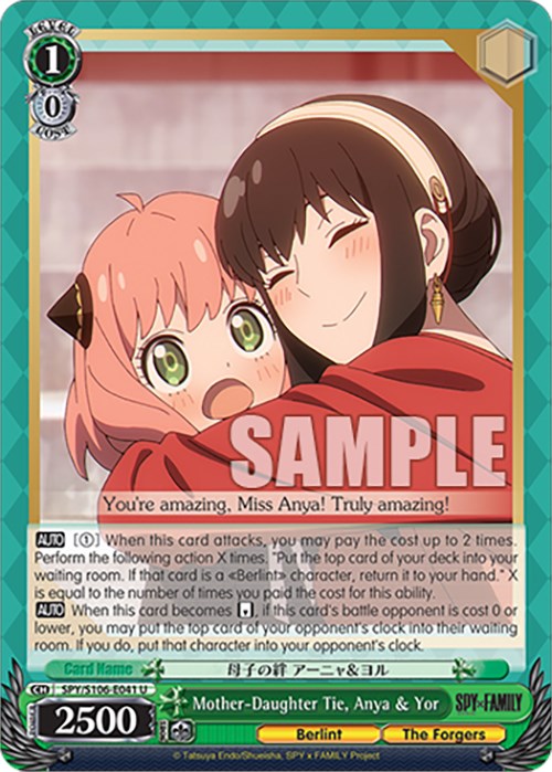 Image of Mother-Daughter Tie, Anya & Yor (SPY/S106-E041 U) [SPY x FAMILY]