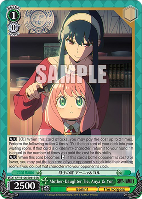 Image of Mother-Daughter Tie, Anya & Yor (SPY/S106-E041S SR) [SPY x FAMILY]