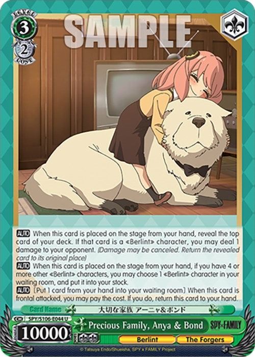 Image of Precious Family, Anya & Bond (SPY/S106-E044 U) [SPY x FAMILY]