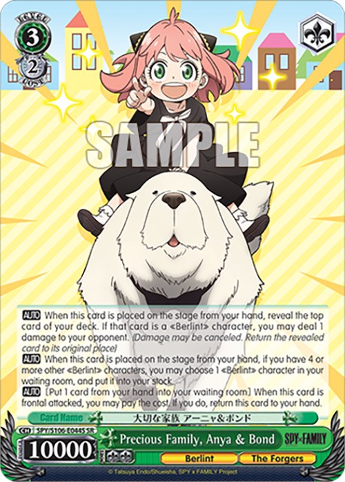 Image of Precious Family, Anya & Bond (SPY/S106-E044S SR) [SPY x FAMILY]