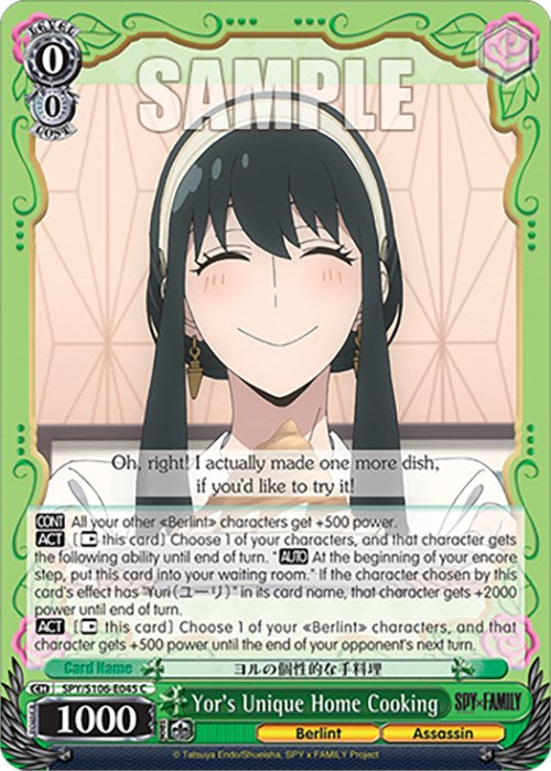 Image of Yor's Unique Home Cooking (SPY/S106-E045 C) [SPY x FAMILY]