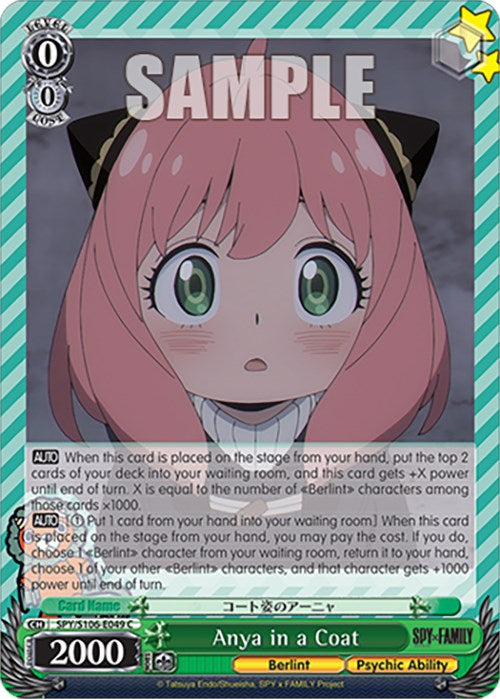 Image of Anya in a Coat (SPY/S106-E049 C) [SPY x FAMILY]