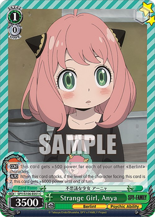 Image of Strange Girl, Anya (SPY/S106-E051 C) [SPY x FAMILY]