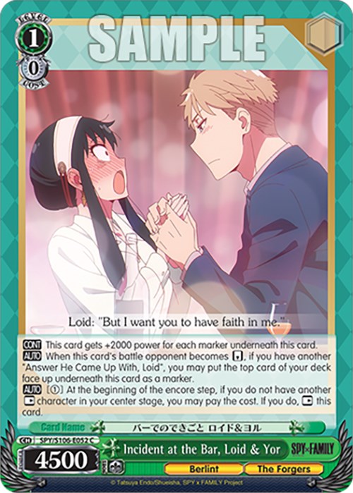 Image of Incident at the Bar, Loid & Yor (SPY/S106-E052 C) [SPY x FAMILY]