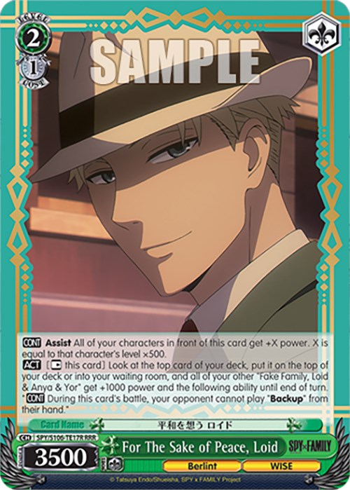 Image of For The Sake of Peace, Loid (SPY/S106-TE17R RRR) [SPY x FAMILY]