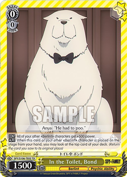 Image of In the Toilet, Bond (SPY/S106-TE02 TD) [SPY x FAMILY]