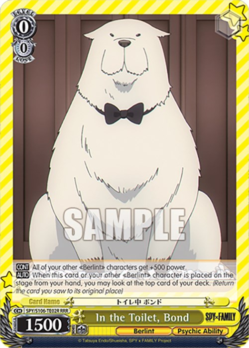 Image of In the Toilet, Bond (SPY/S106-TE02R RRR) [SPY x FAMILY]